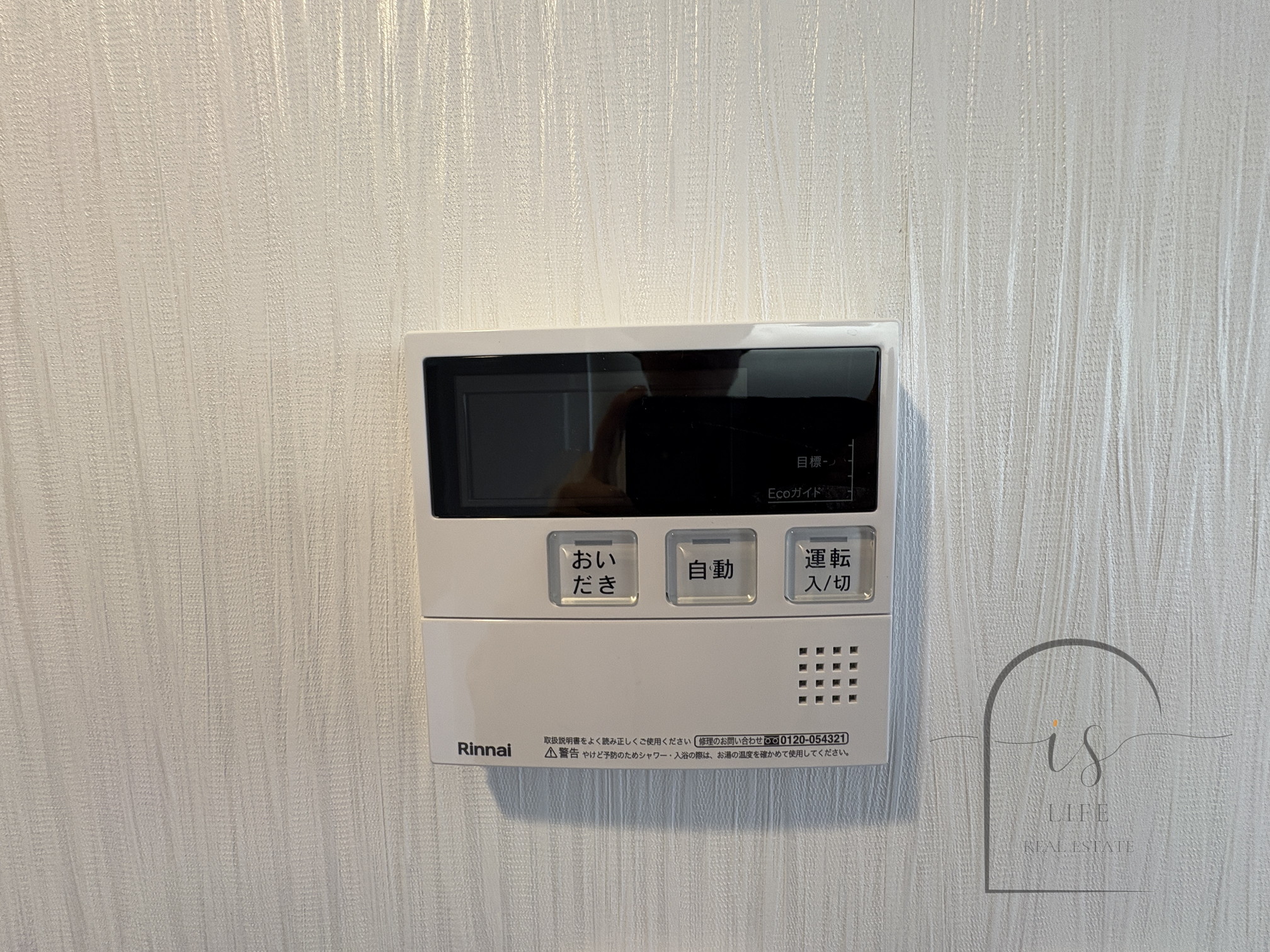 その他設備　※イメージ写真