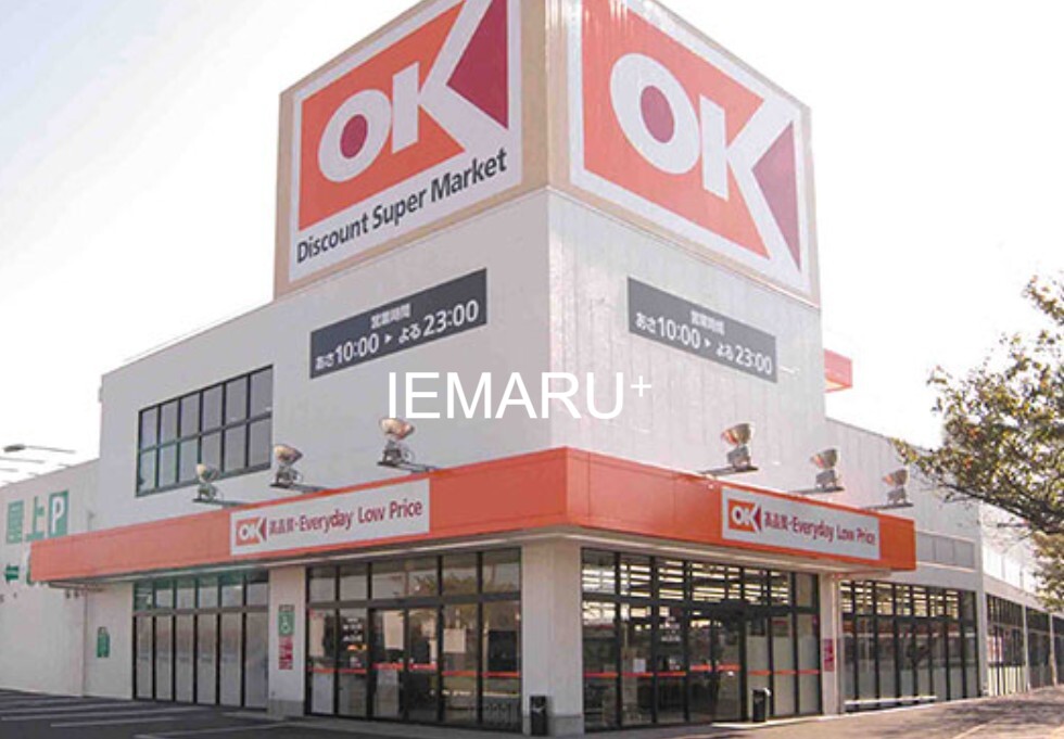 スーパー　オーケー浦安店（スーパー）まで678m