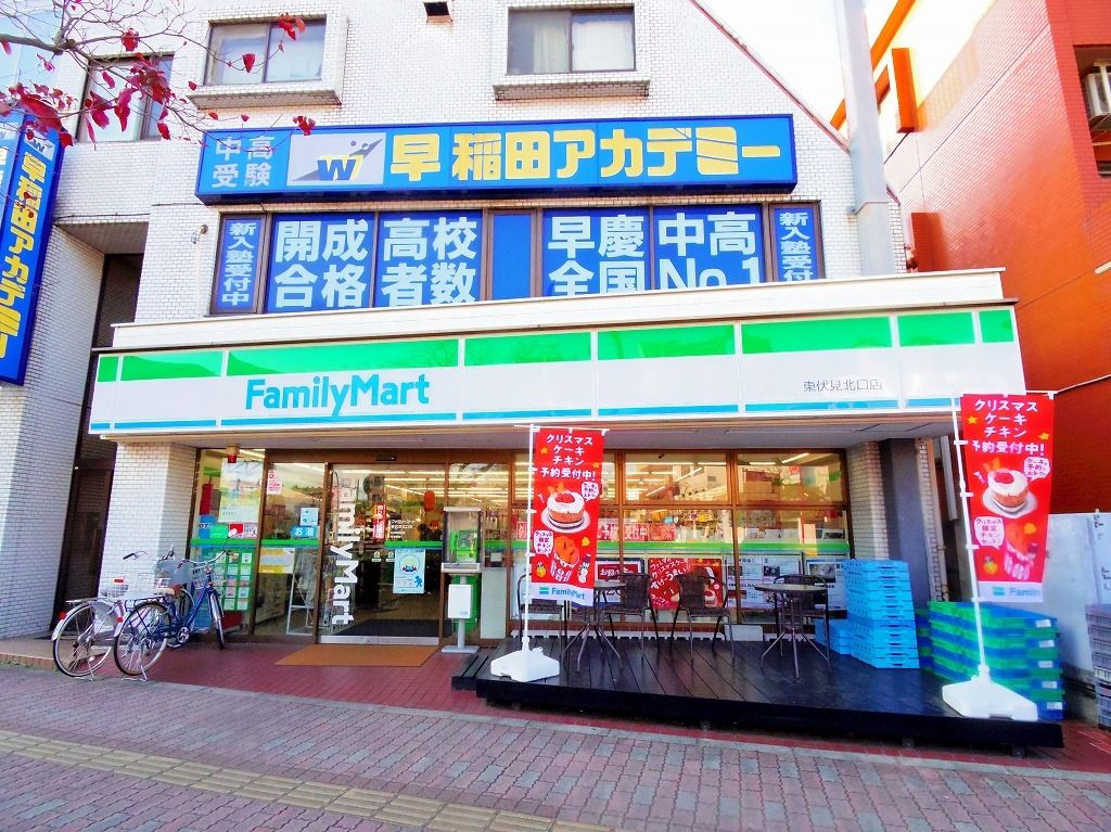 コンビニ　ファミリーマート 東伏見北口店（コンビニ）まで996m