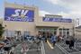ホームセンター　スーパーバリュー西尾久店（ホームセンター）まで2070m