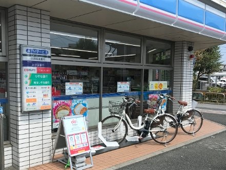 コンビニ　ローソン 細田三丁目店（コンビニ）まで452m