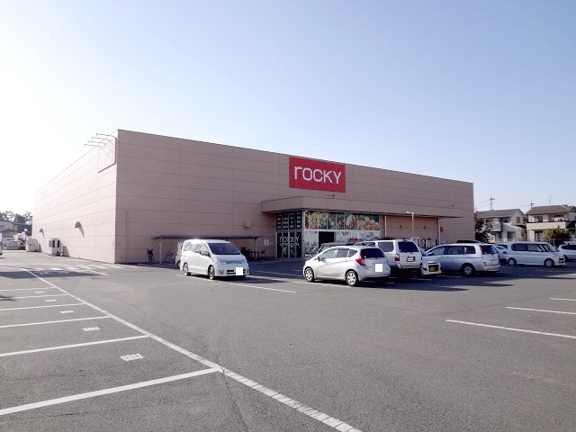 スーパー　ロッキー（スーパー）まで450m