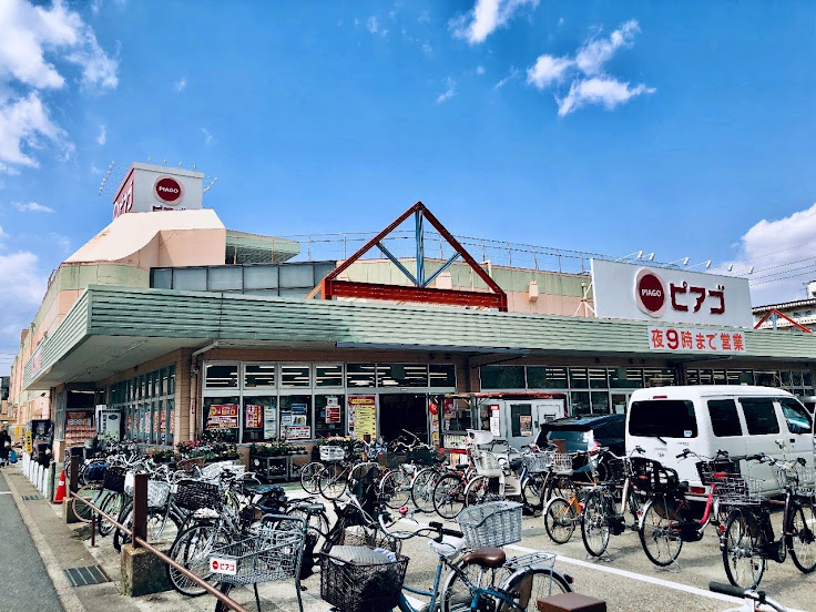 スーパー　ピアゴ 平針店（スーパー）まで705m