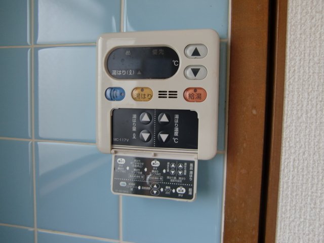 その他設備　シャトー有馬（Good Home)