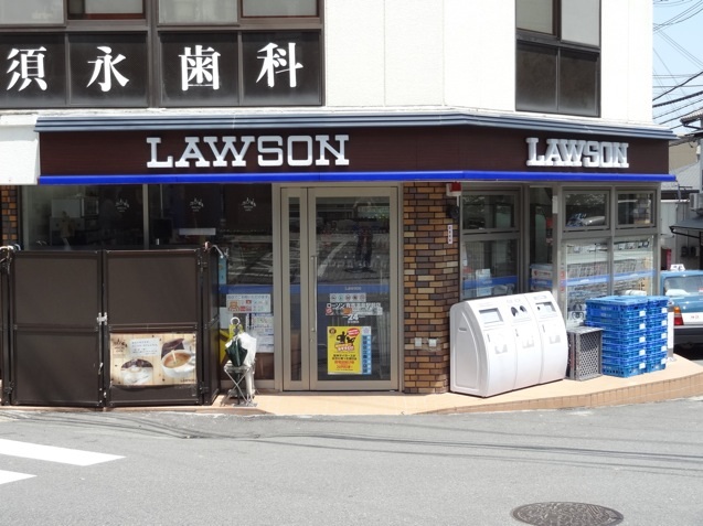 コンビニ　ローソン 有馬温泉駅前店（コンビニ）まで768m