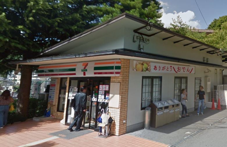 銀行　三井住友銀行有馬出張所(ATM)（銀行）まで975m