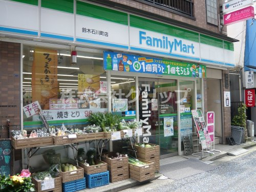 コンビニ　ファミリーマート 鈴木石川町店（コンビニ）まで179m