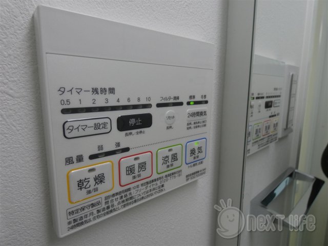 その他部屋・スペース