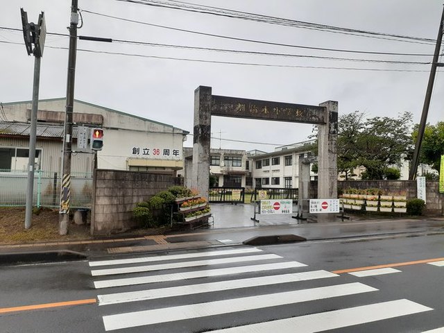 小学校　加治木小学校（小学校）まで650m