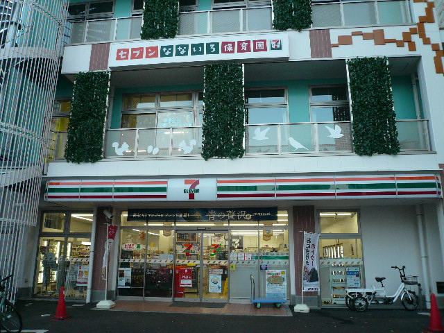 コンビニ　セブンイレブン仙台柳町通店（コンビニ）まで176m