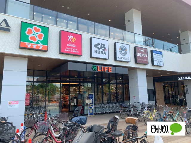 スーパー　ライフビエラ蒔田店（スーパー）まで533m