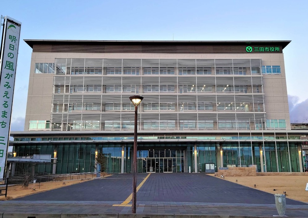 役所　三田市役所（役所）まで6173m