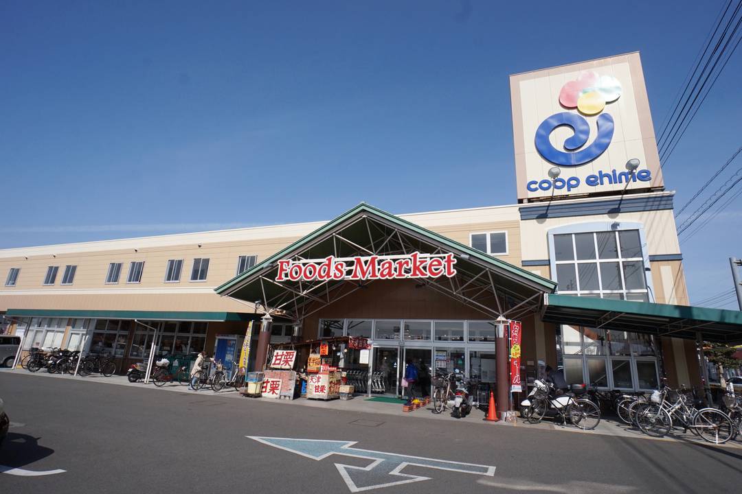 スーパー　コープ束本（スーパー）まで328m