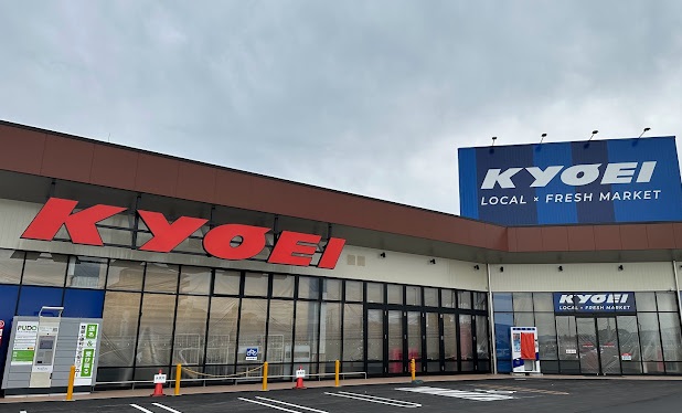 スーパー　キョーエイ沖洲市場店（スーパー）まで992m