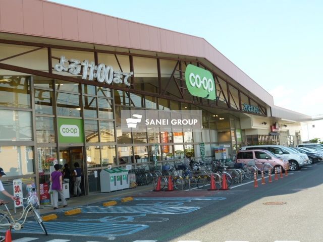 スーパー　コープ新所沢店（スーパー）まで520m