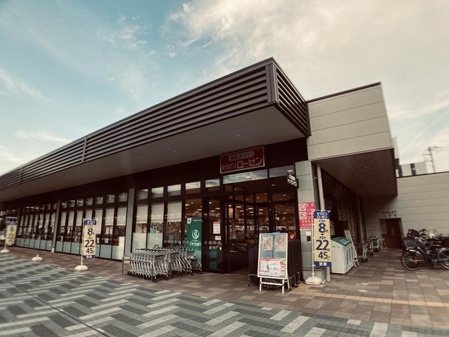 ショッピングセンター　相鉄ライフ南まきが原（ショッピングセンター）まで870m