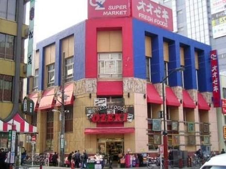 スーパー　スーパーオオゼキ（スーパー）まで400m