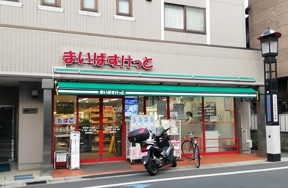 スーパー　まいばすけっと世田谷1丁目店（スーパー）まで703m