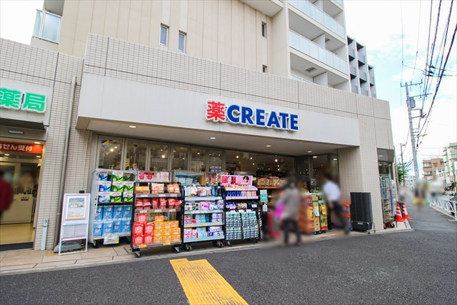 ドラックストア　クリエイトエス・ディー世田谷四丁目店（ドラッグストア）まで492m