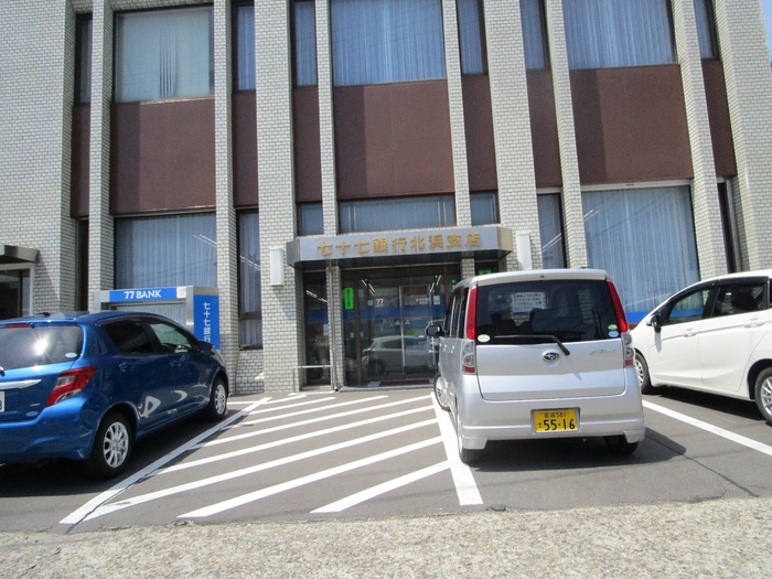 銀行　七十七銀行（銀行）まで380m