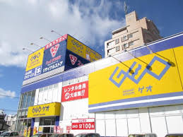 レンタルビデオ　ゲオ札幌光星店（レンタルビデオ）まで607m