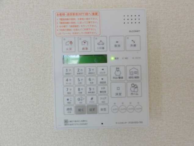 セキュリティ　コンフォール　ヴァンテ　A棟