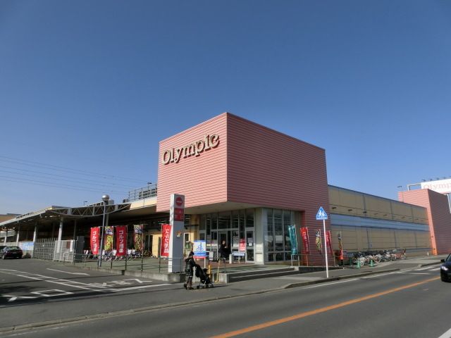 スーパー　Olympic千葉東店（スーパー）まで1100m