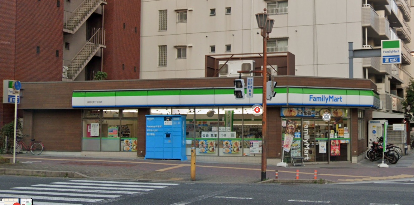 コンビニ　ファミリーマート浪速元町三丁目店（コンビニ）まで206m