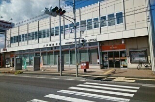 郵便局　八戸西郵便局（郵便局）まで2100m