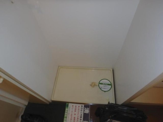 その他設備　室内洗濯機置場