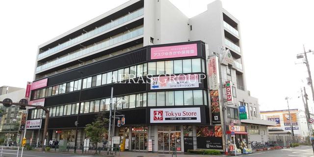 スーパー　東急ストア雪が谷店（スーパー）まで499m