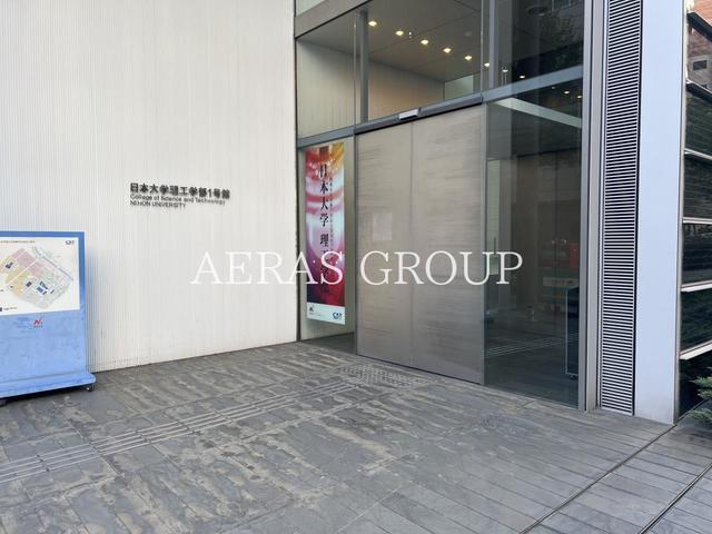 大学・短大　私立日本大学理工学部（大学・短大）まで363m