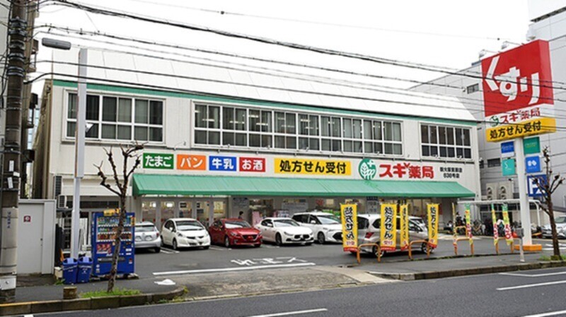 ドラックストア　スギ薬局ナインモール九条店（ドラッグストア）まで511m