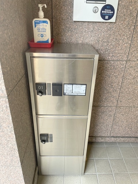 その他共有部分　便利な宅配ボックス付