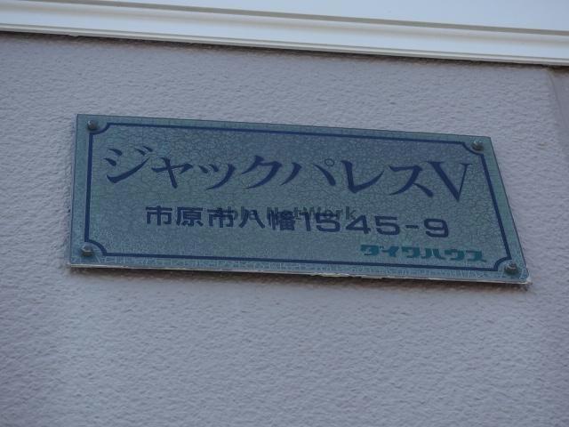 その他　その他