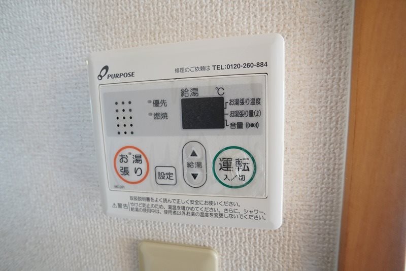 その他設備　※他部屋参照