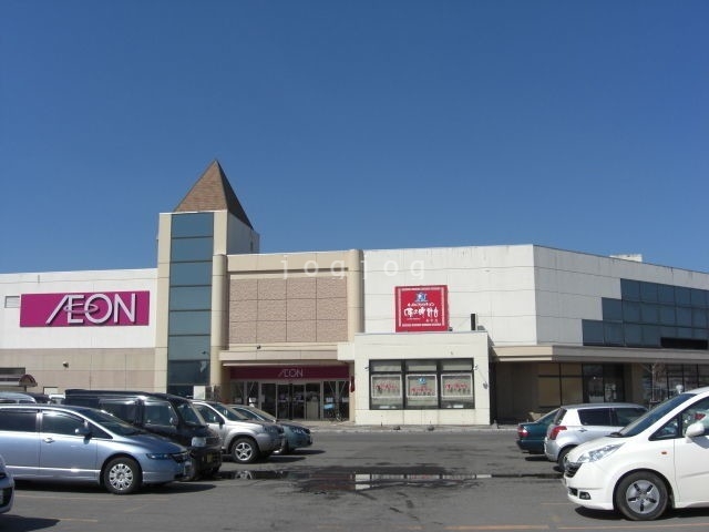 スーパー　イオン余市店（スーパー）まで74m