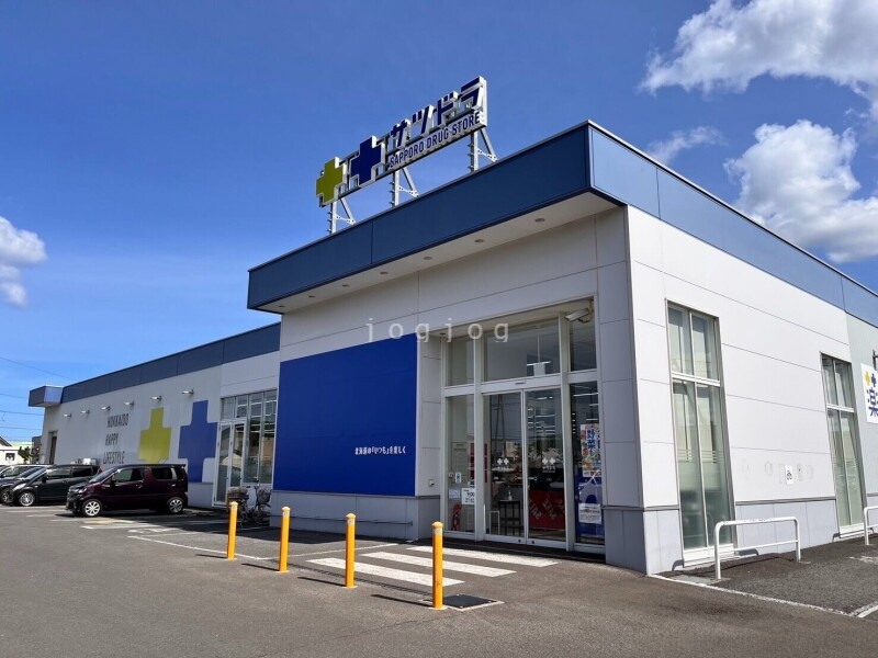 ドラックストア　サツドラ余市店（ドラッグストア）まで220m