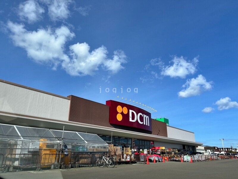 ホームセンター　DCM余市店（ホームセンター）まで180m