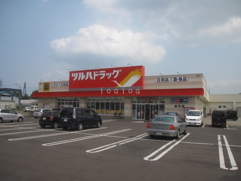 ドラックストア　ツルハドラッグ余市店（ドラッグストア）まで490m