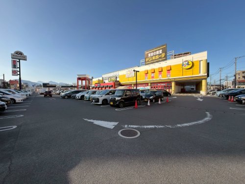 その他　ドンキホーテ（その他）まで525m