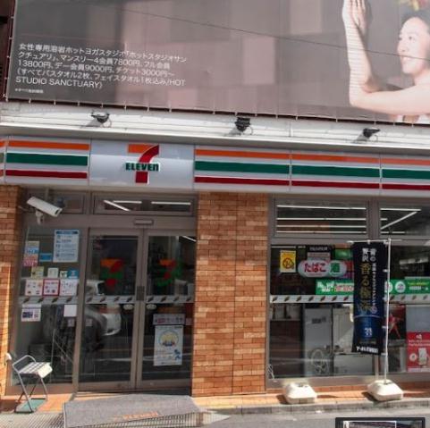 コンビニ　セブンイレブン（コンビニ）まで609m