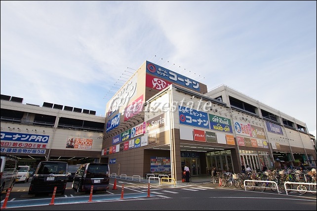 ホームセンター　コーナンPRO川崎小田栄店（ホームセンター）まで696m