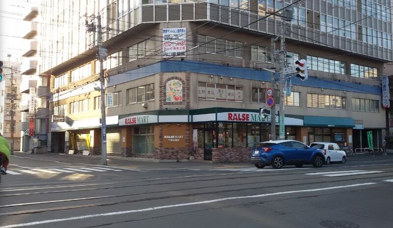 スーパー　ラルズマート中島公園店（スーパー）まで430m