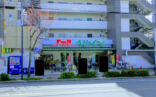 スーパー　コノミヤべりーぐっど店（スーパー）まで70m