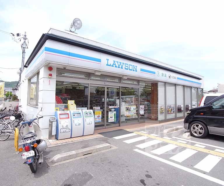 コンビニ　ローソン嵯峨釈迦堂門前店（コンビニ）まで230m