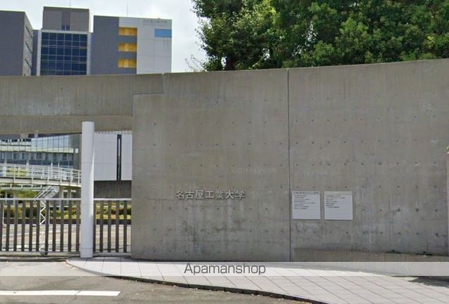 大学・短大　名古屋工業大学（大学・短大）まで743m