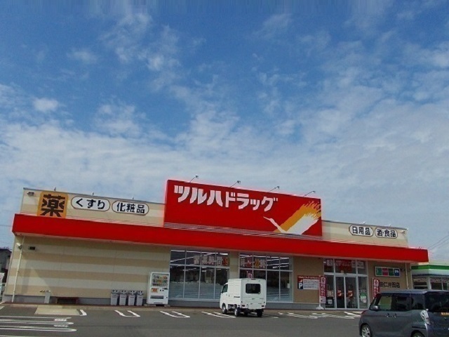 ドラックストア　ツルハドラッグ　仁井田店（ドラッグストア）まで650m