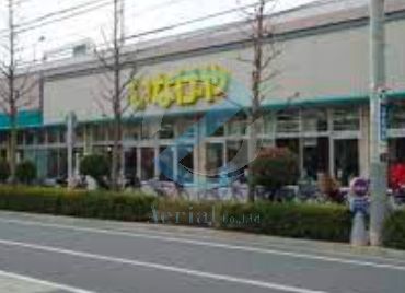 スーパー　いなげや江戸川春江店（スーパー）まで110m