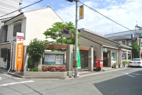 郵便局　武庫川郵便局（郵便局）まで504m